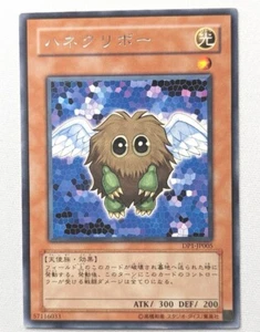 DP1-JP005 - Yugioh - Japonés - Kuriboh Alado - Raro - Paquete Duelista Jaden Yuki - Imagen 1 de 1