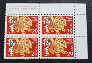 USA 1994 Zodiac Series Lunar Year of the Dog 1v x B4 Stamps (T/R Corner Margins) - Picture 1 of 2