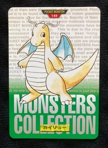 Pokemon Carddass Japanese Dragonite Green Ver Vintage Bandai  #230414 - Picture 1 of 3