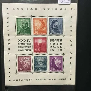 Hungary 1938 Souvenir Stamp Sheet BUDAPEST 25 29 Maii Cat Value 50.00 - Picture 1 of 7