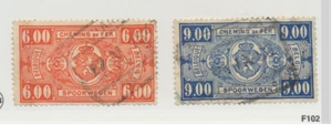 Belgium Stamps Scott #Q254 & Q257, Used - Picture 1 of 1