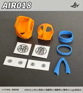 SH Figuarts Dragon Ball Z Air Studios 018 Son Goku Chest Hip Custom Kit Daima - Picture 1 of 4