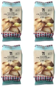 Japanische Kekse Cookies BUTTER STATE’s Crispy Premium Süßigkeiten Zucker 80g - Bild 1 von 32