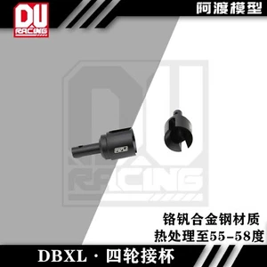 Chrome Steel Differential Cup For losi dbxl-E1.0 2.0 rc car - Picture 1 of 1