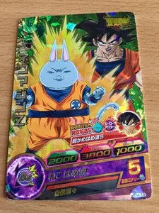 Carte Dragon Ball Z DBZ Dragon Ball Heroes Jaakuryu Mission Part SP #JPJ-19 - Imagen 1 de 1