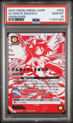 Union Arena Madoka Ultimate UR PSA10 Trading Card Rare Collectible Limited - Image 1 of 2