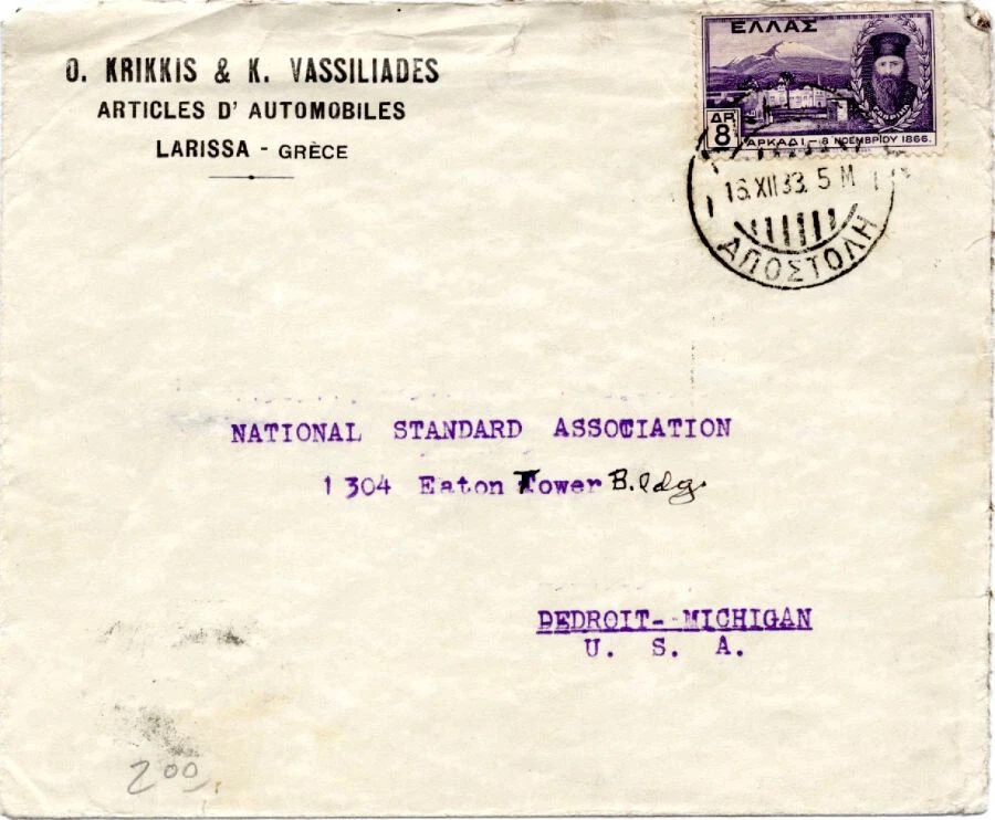Greece 8 Dr Abbot Gabriel Solo used on cover to USA 1933 - Image 1 of 1