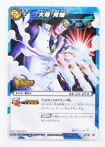 General Blue Pheasant (P) - Miracle Battle Carddass Trading Card - Picture 1 of 3