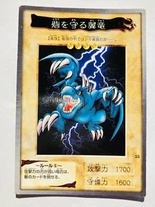 Winged Dragon Yu-Gi-Oh Card No. 23 Very Rare From Japan Vintage Bandai F/S - Picture 1 of 12