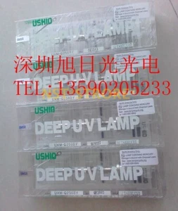 1 pc brand new UXM-Q256BY ultraviolet mercury lamp/UV tube - Picture 1 of 3
