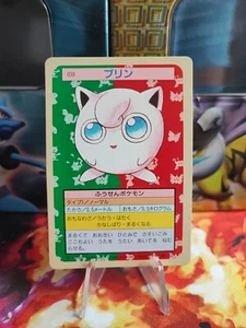 Pokemon Karte Card Pummeluff Jigglypuff Carddass Topsun Bandai Japanese 1995 - Bild 1 von 15