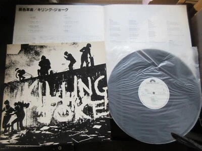 Killing Joke ST First Album Japan Promo Vinyl LP 28MM 0014 Jaz Coleman Youth - Image 1 of 4