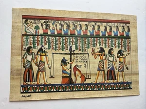 "Pintura de papiro egipcio vintage - Día del juicio - 12x8""" - Imagen 1 de 9