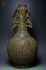13.3''Old Bronze Ware Warring Dynasty Dragon Beast 2 Ear Chain Bottle Vase