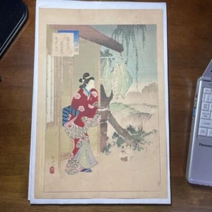 Estampado en madera japonés vintage Ukiyo-e Bijin-ga Mizuno Toshikata 10x15in #3 - Imagen 1 de 6