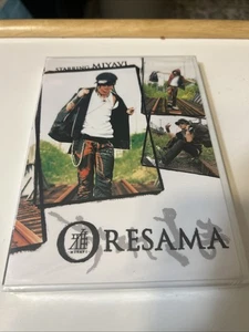 NEW RARE Oresama Starring Miyavi Japanese Star Fly Out To The World Sealed DVD - Bild 1 von 8