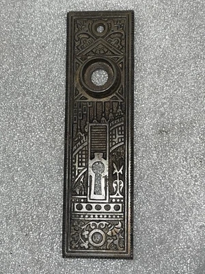 Antiguo cubo ornamentado diseño Ceilán metal, placa posterior de puerta Foto 1 de 4