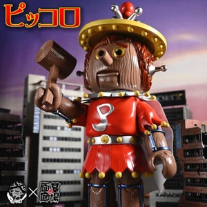 Planet x Piccolo Ultraman Model Ornaments Action Figures Sofubi - Picture 1 of 5