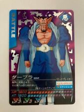Dabura 018-P Dragon Ball Z Plastic Card Bandai Japanese anime TCG Japan