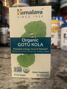 Organic Gotu Kola, 90 Caplets - Picture 1 of 2