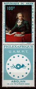 Níger 204 **, Exposición de Sellos PHILEXAFRIQUE, Abiyán 1969, Pinturas - Imagen 1 de 1