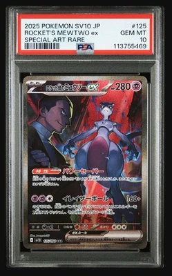 PSA 10 Rocket's Mewtwo ex SAR 125/098 Glory of Team Rocket Pokemon Japanese - Image 1 of 2