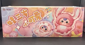 Cureplaneta Baby drei kleine Cuties schöne Plüsch Blindbox volle Kiste mit 8 - Bild 1 von 3