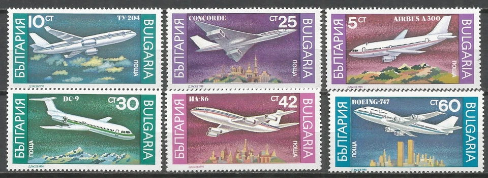 BULGARIA año 1990, como nuevo MNH(**) aviación Foto 1 de 1