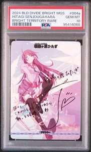 PSA 10 Hitagi Senjougahara Build Divide Bright Monogatari Series 004a SP Signed - Picture 1 of 2
