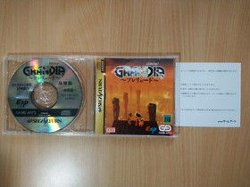 SS Grandia: Prelude (Taikenban Demo Disc) (Japan Ver.) GAME ARTS SEGA SATURN