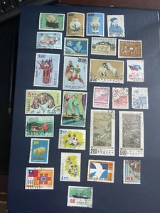 TAIWAN 1970-1971 Used And CTO Cancelled 27 Stamps,VF, See Photos - Picture 1 of 14