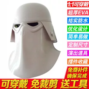 Star Wars Wearable Helmets Full Body Armor 1:1 DIY Material Package Set Gifts - Picture 1 of 11