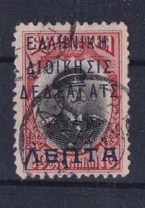 Grecia Dedeagatch 1913 10 lepta/10ct sovrastampa usato firmato - Foto 1 di 2