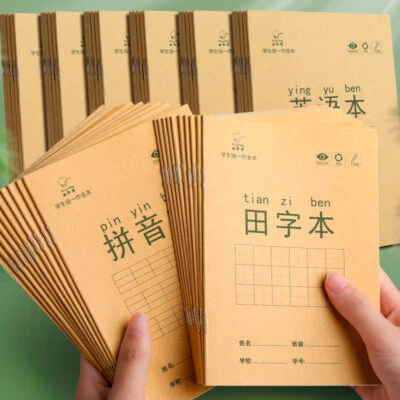 10pcs Chinese Exercise Book Tian Zige for Character Practicing Writing Book - Image 1 of 4