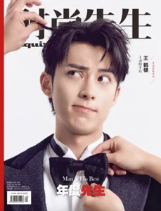 Esquire China December 2022 Magazine with cover on Wang Hedi - Picture 1 of 1