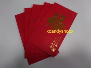KPMG Chinese New Year Red Pocket Envelope for Lucky Money Bag 5pcs - Picture 1 of 2