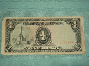 THE JAPANESE GOVERNMENT ONE PESO BILL - Picture 1 of 4
