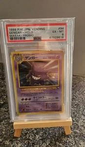 Gengar Unnumbered Promotional Cards Holo (Japanese) - Bild 1 von 6