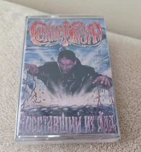 SEKTOR GAZA "Восставший Из Ада" cassette tape сектор газа юрий хой - Picture 1 of 3