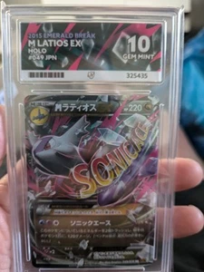 M Latios EX 2015 1st Ed Emerald Break 049/078 Pokémon Card TCG Mint ace 10 - Picture 1 of 1