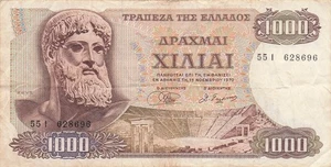 Griechenland 1000 Drachmen 1.11.1970 Serie 55 I zirkulierte Banknote IJ 8 - Bild 1 von 2