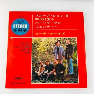 The Beach Boys – Sloop John B [4 tracks e.p] 60's Japan vinyl records Pet Sounds - Picture 1 of 5
