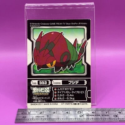 Venipede - Pokemon Sticker Seal Anime Game BANDAI Nintendo TCG Japanese #553a - Image 1 of 4