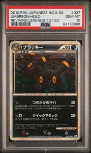 Pokemon Card PSA 10 Umbreon Holo HG & SS Reviving Legends 037/080 - Picture 1 of 2
