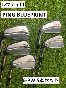 PING Blueprint 6 Hierro Negro Rígido Manos - Imagen 1 de 5