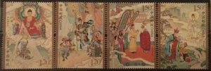 China 2015 Viaje al Oeste 1ª serie conjunto de 4 MNH - Imagen 1 de 1