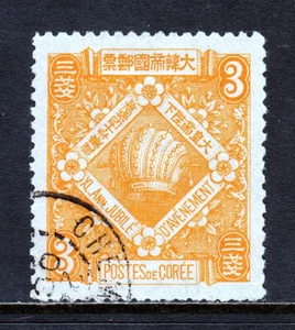 COREA — SCOTT 34 — CORONA DEL EMPERADOR 1902 — USADO — XF — SCV $35 - Imagen 1 de 2