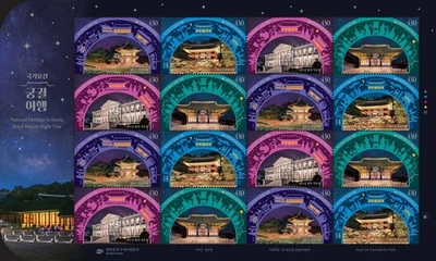 2025 Royal Palaces Night Tour, South Korea MNH Fullsheet & Booklet - Image 1 of 2