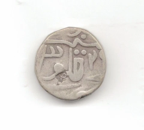 Partabgarh Silver 1784 1/2 Rupee-Lot D3 Cover