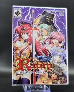 Lightning Warrior Raidy (Juego PC) con Póster, Gran Forma - Imagen 1 de 2